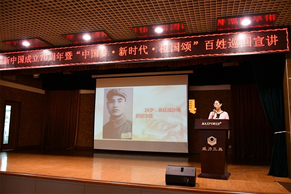 聆聽先進(jìn)事跡，激發(fā)工作熱情(圖3)