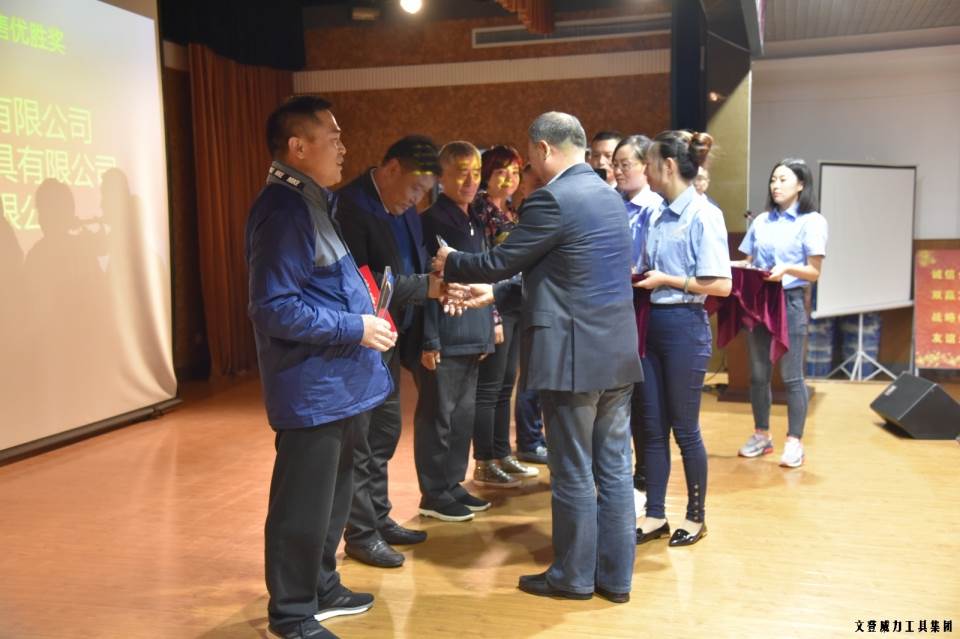 “精誠合作，共創(chuàng)輝煌”威力工具第六屆全國優(yōu)秀經(jīng)銷商大會圓滿落幕(圖16)