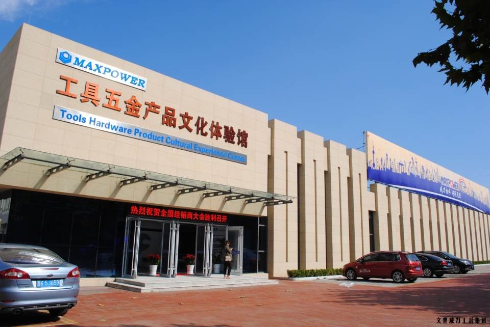 “精誠合作，共創(chuàng)輝煌”威力工具第六屆全國優(yōu)秀經(jīng)銷商大會圓滿落幕(圖34)